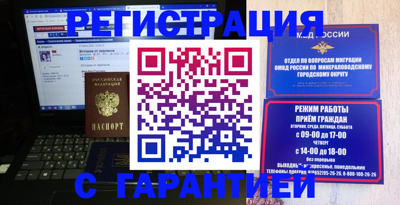 найти адрес прописки в Балее